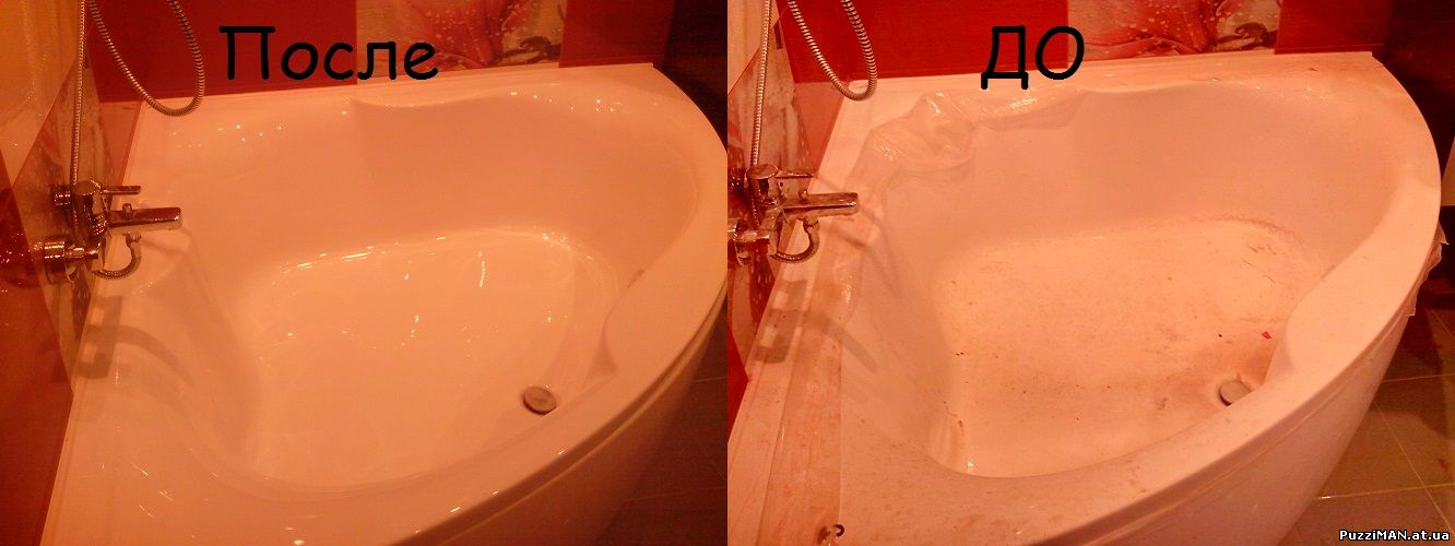 Ванная до и после уборки